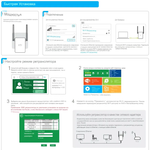 Wi-Fi усилитель сигнала PIX-LINK LV-WR13 (300Mbps)
