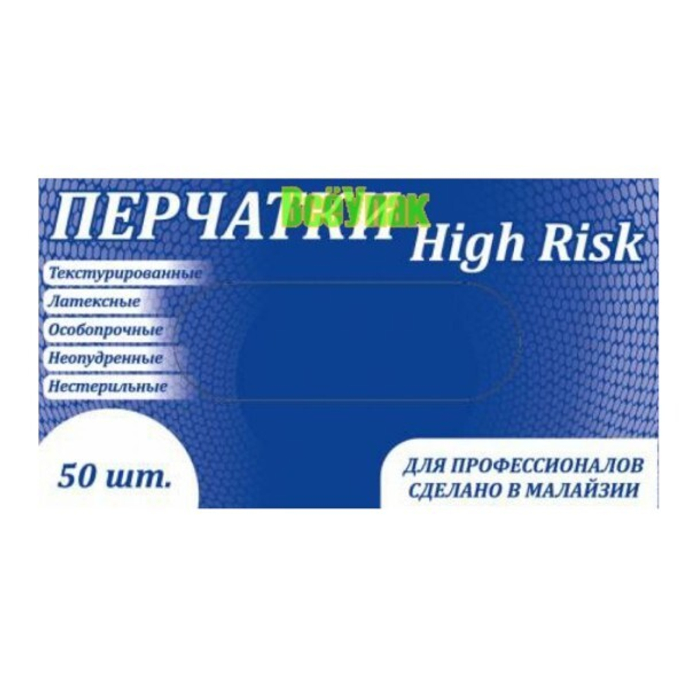 Перчатки одноразовые- СИНИЕ "L" ЭЛ цена за упаковку