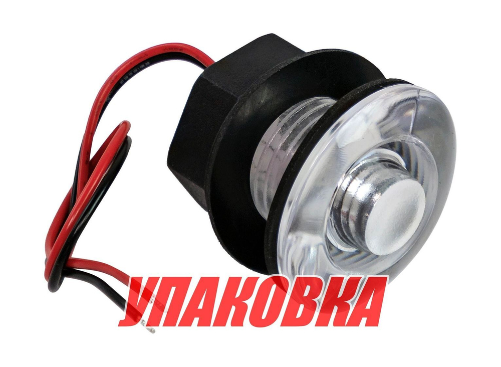 Огонь подводный, холодный белый свет, 12 В (упаковка из 2 шт.)