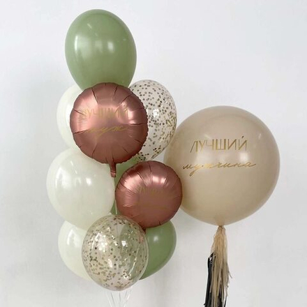 Композиция из воздушных шаров "Лучший мужчина"