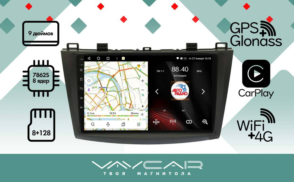 Магнитола для Mazda 3 2009-2013 - Vaycar VA41-0034 на Android 13, 8-ядер, 4G SIM-слот