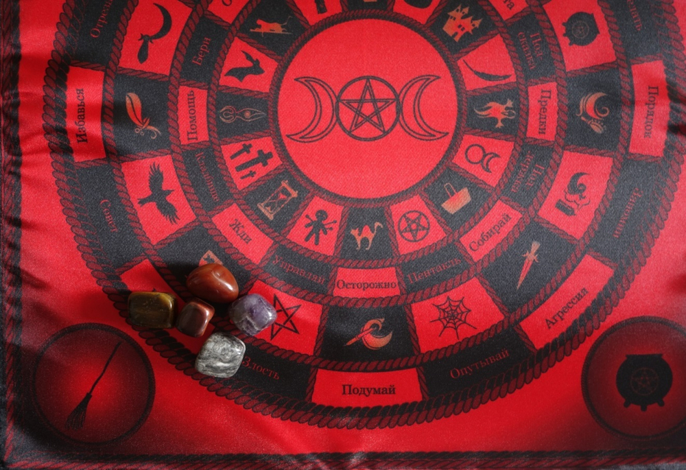 Комплект Скатерть-Алтарь Круги Ведьмы + 5 магических камней