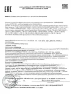 Зимняя горка Савушка Зима 14 с закрытыми фасадами