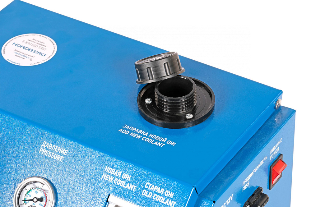 NORDBERG (CMA20AB) Установка для замены охлаждающей жидкости