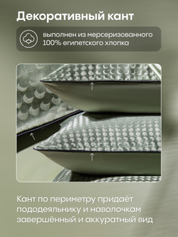 Комплект постельного белья Сатин-Жаккард Тессоро MT003