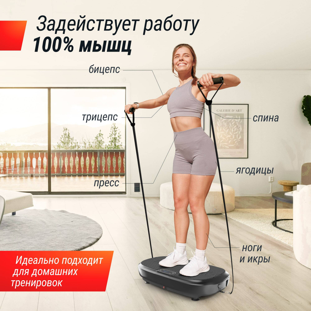 Виброплатформа Unix Fit Quake 3D Black