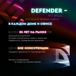Усиленный газлифт Defender GL-TITAN-4CLASS класс 4, 200 мм