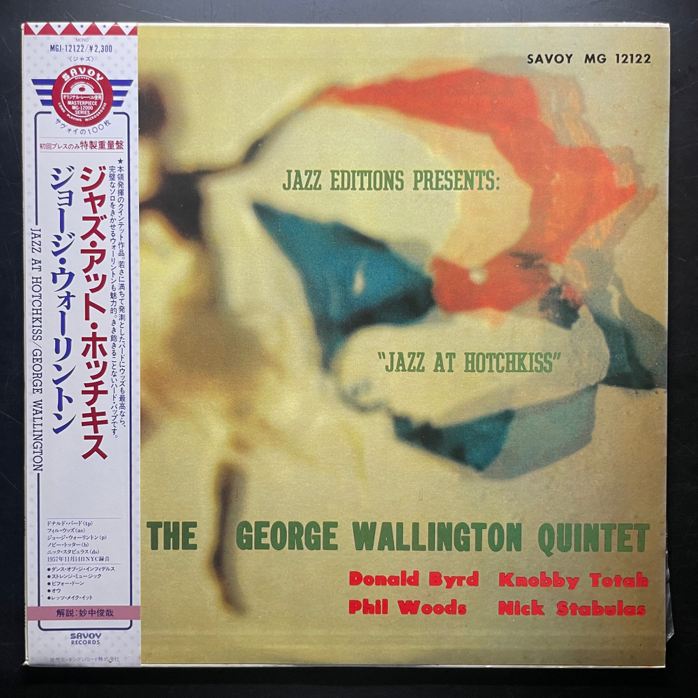 The George Wallington Quintet ‎– Jazz At Hotchkiss (Япония 1985г.)