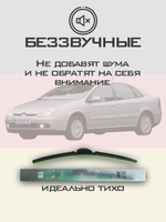 Щетки стеклоочистителя HUOYE Y8 650/475 мм на Citroen C5 | Side pin