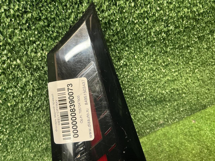 Фонарь правый внешний Geely Cityray (2024-н.в.)