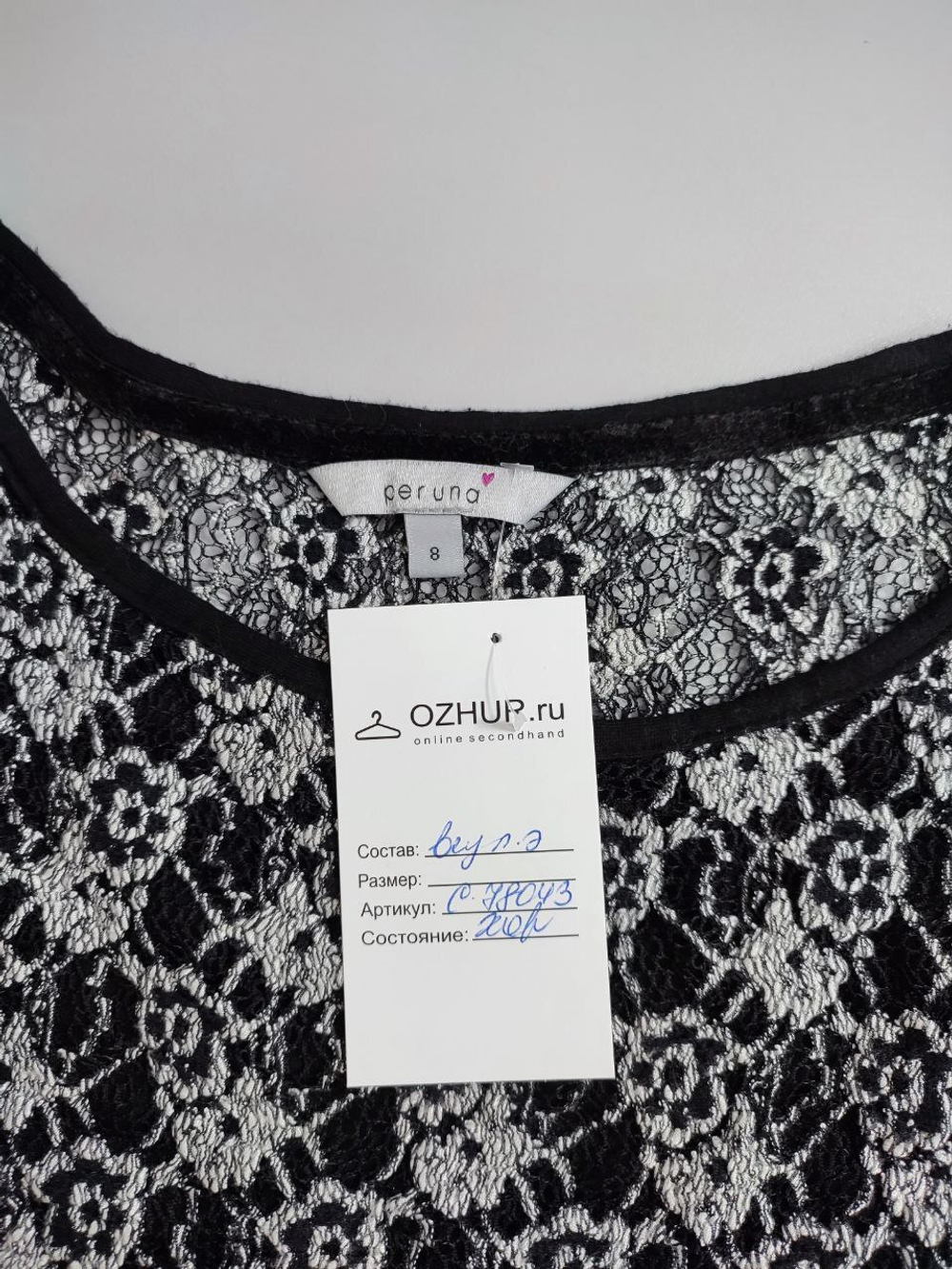Джемпер Peruna с принтом 40 размер