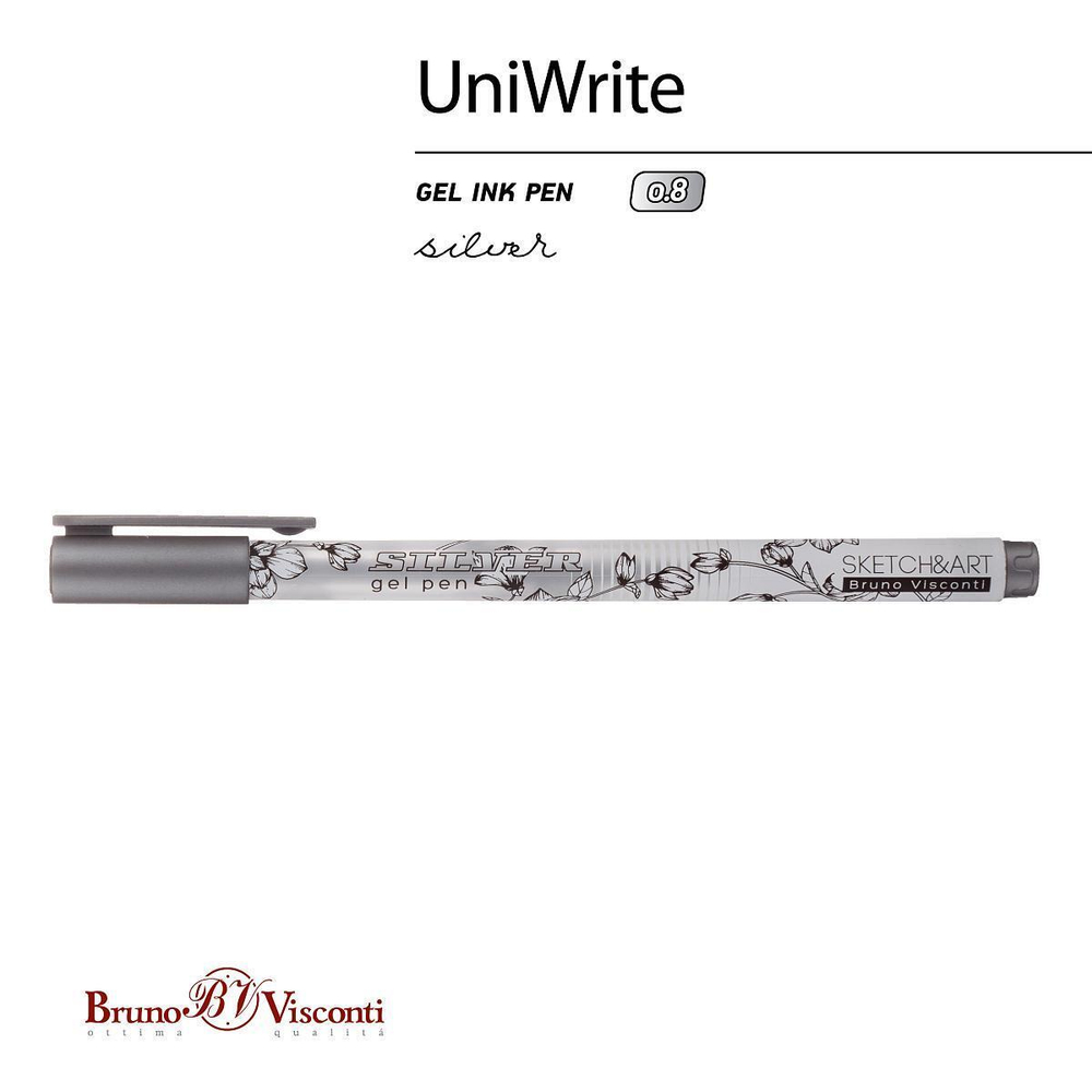 Ручка гелевая, 0.8 мм, серебряная Sketch&Art "UniWrite.Silver" (Bruno Visconti)