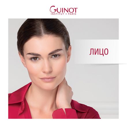 Уход за лицом