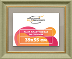 Рамка 39x55 для постера и фотографий RPS0631925-36