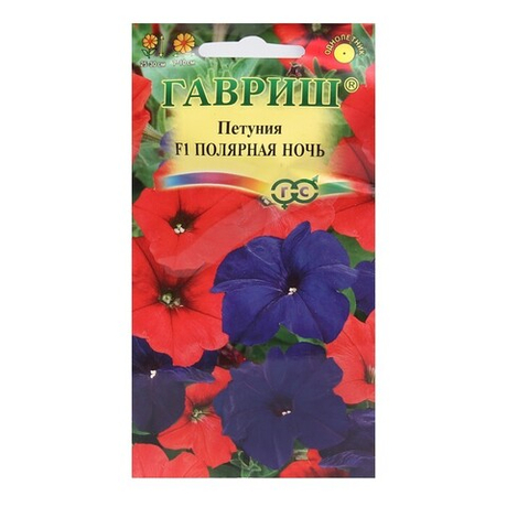 Петуния крупноцветковая "Полярная ночь F1", ц/п, гранулы, пробирка, 7 шт