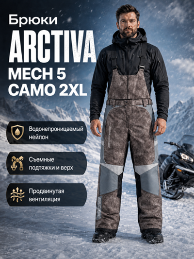 Брюки ARCTIVA MECH 5 CAMO 2XL