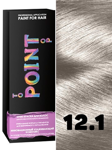 POINT. Краска для волос, тон №12.1, Ультра светлый блондин пепельный 100мл