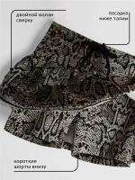 Юбка-шорты питоновая спортивная для девочки