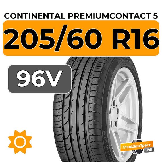 Continental PremiumContact 5 205/60 R16 96V XL