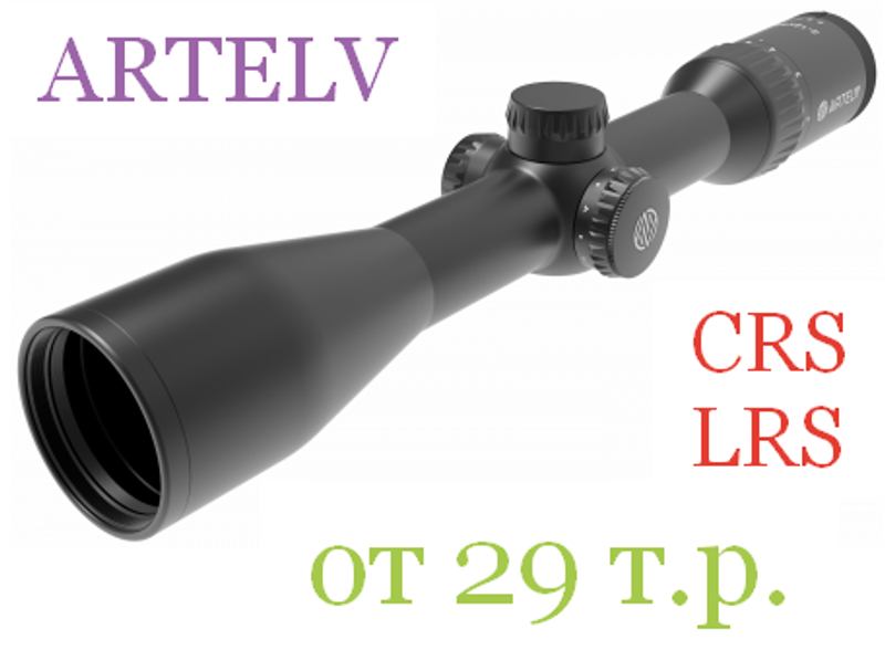 Баннер на главной 2