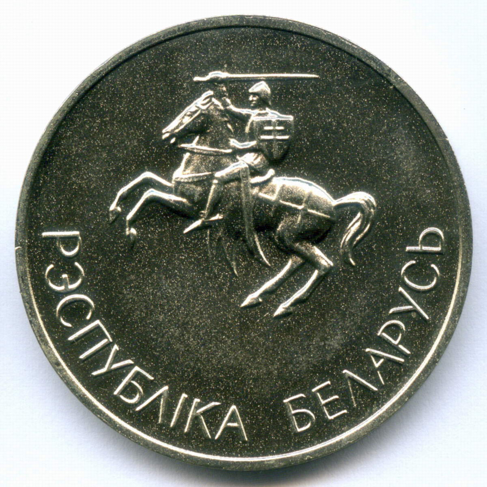 Школьная серебряная медаль Беларусь 1992 год (герб Погоня). Металл - Мельхиор 40 мм. UNC
