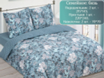 Постельное белье 1 5 спальное, бязь, 100% хлопок, 1 наволочка 70х70