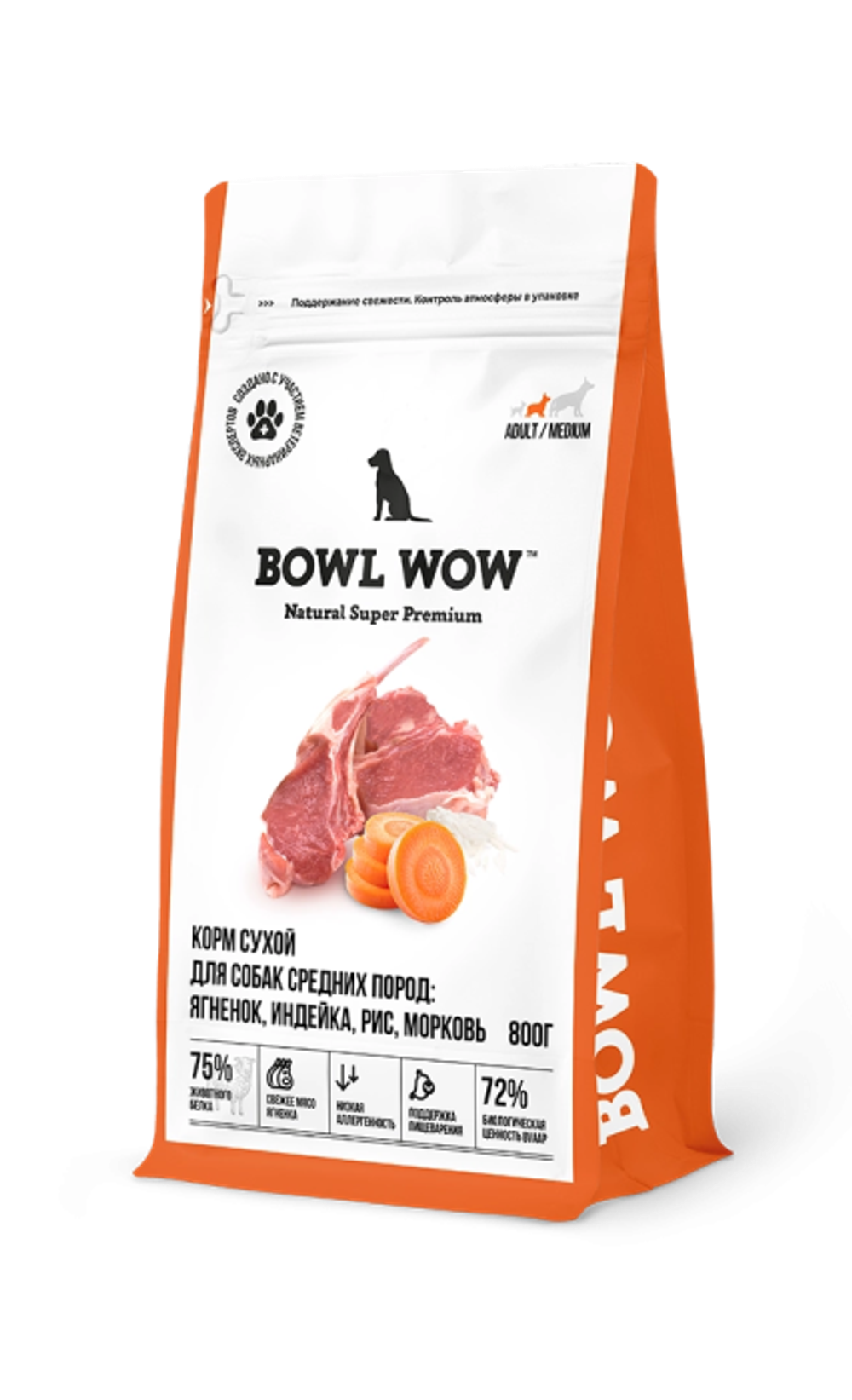 DOG Bowl Wow сухой корм для собак средних пород: ягненок, индейка, рис, морковь, 800гр