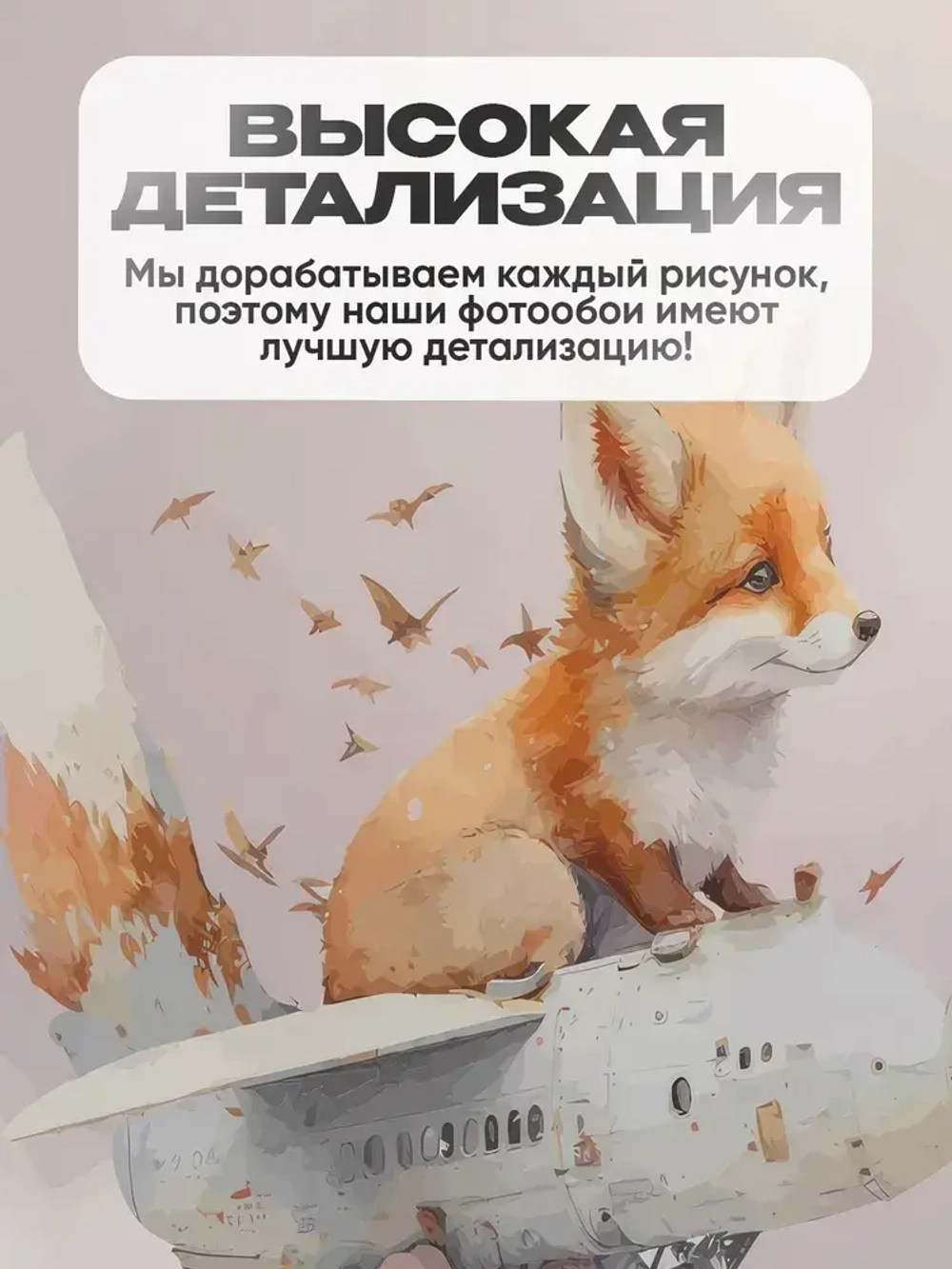 Auroom Фотообои флизелиновые детские для девочки "Волшебный замок в облаках" 300х270, в детскую, моющиеся
