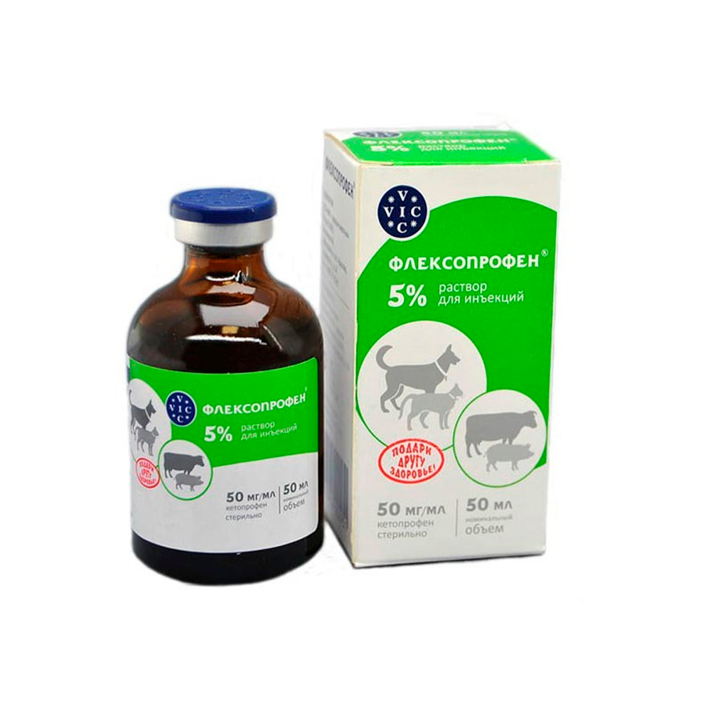 Флексопрофен 5%, раствор для инъекций, 50 мл.