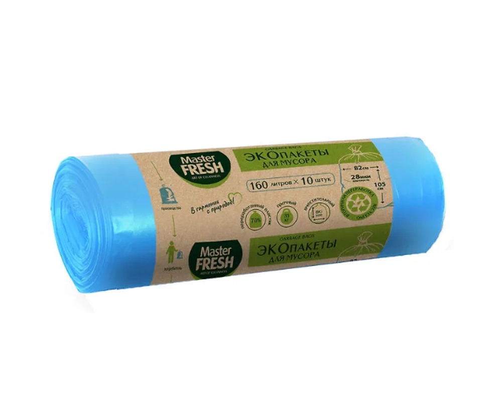 Master FRESH ЭКО пакеты для мусора 70% RECYCLING 160л/10шт (голубые) 28мкм