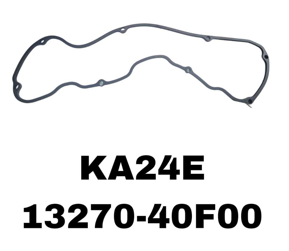 ПРОКЛ-КА КЛАПОНОЙ KA24E