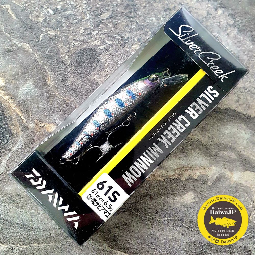 Воблер DAIWA SILVER CREEK MINNOW 61S CHART HEAD BLACK AMAGO