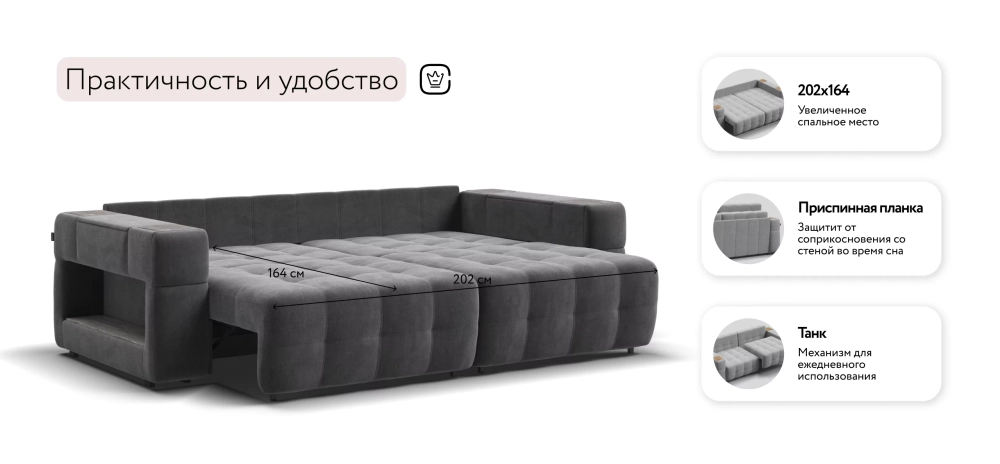 Диван Босс ХО Велюр Монолит серый / Камень