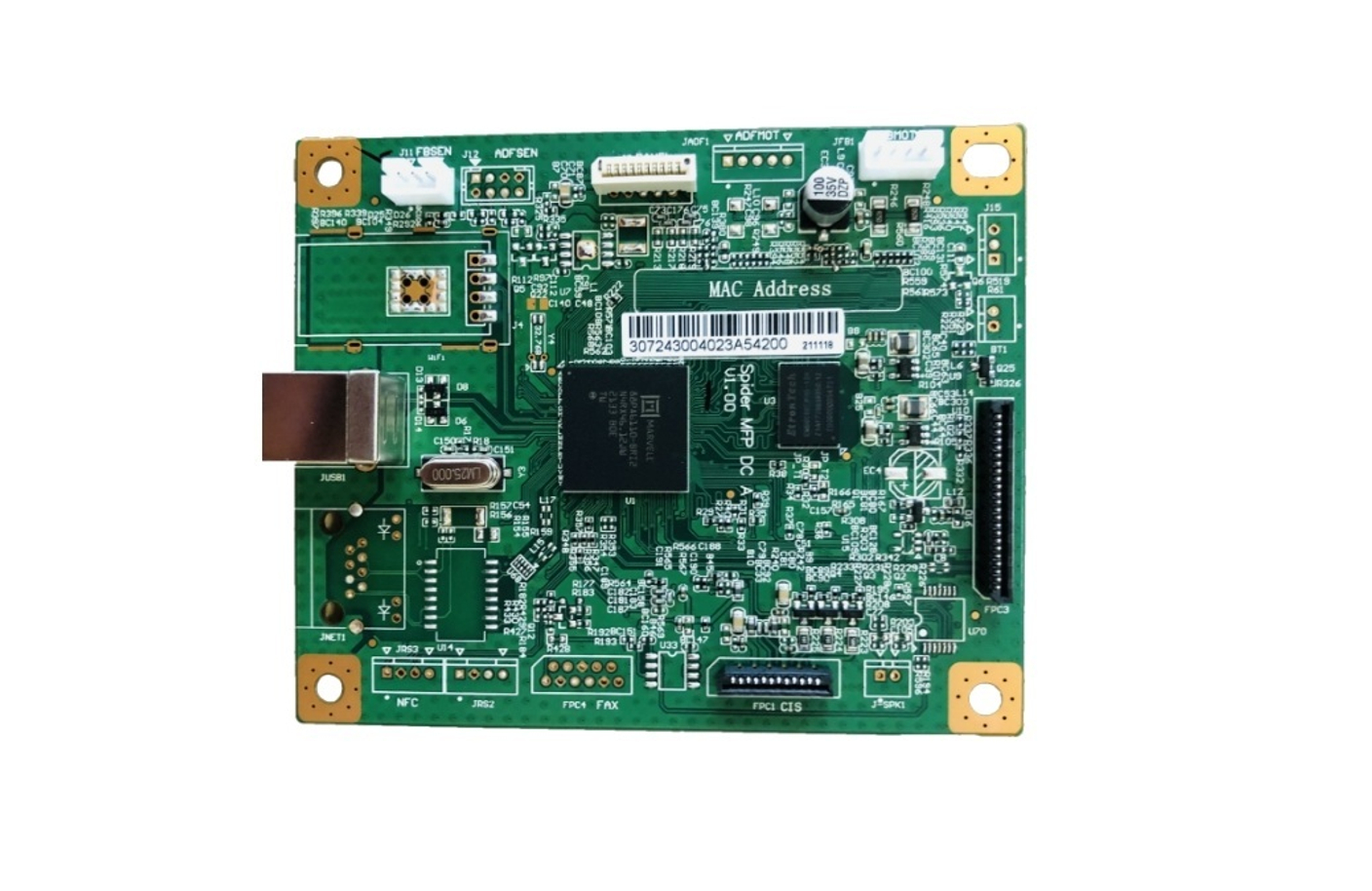 Новое поступление ЗИП Pantum