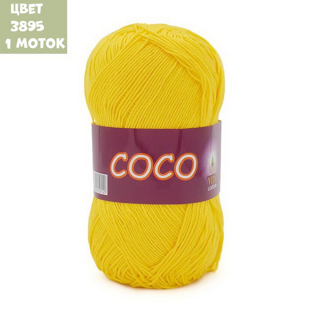 COCO (Vita)