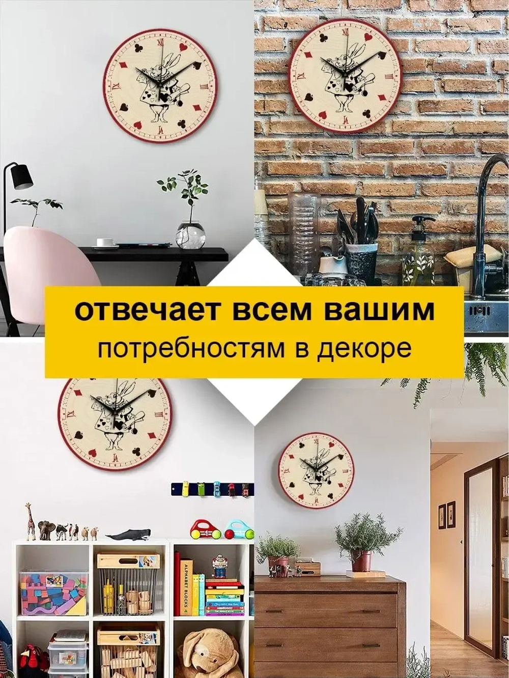 Часы настенные декор в комнату винтаж