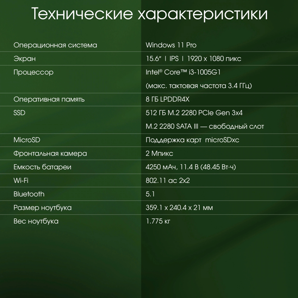 Ноутбук  Digma Pro Fortis 15.6 ", Core i3, 8 Гб RAM, 512 Гб SSD, UHD Graphics, Серый