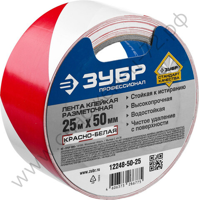 ЗУБР 50 мм, 25 м красно-белая, разметочная, Клейкая лента, ПРОФЕССИОНАЛ (12248-50-25)