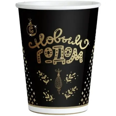 Набор бумажных стаканов 6шт 250мл «С Новым Годом!» - 2