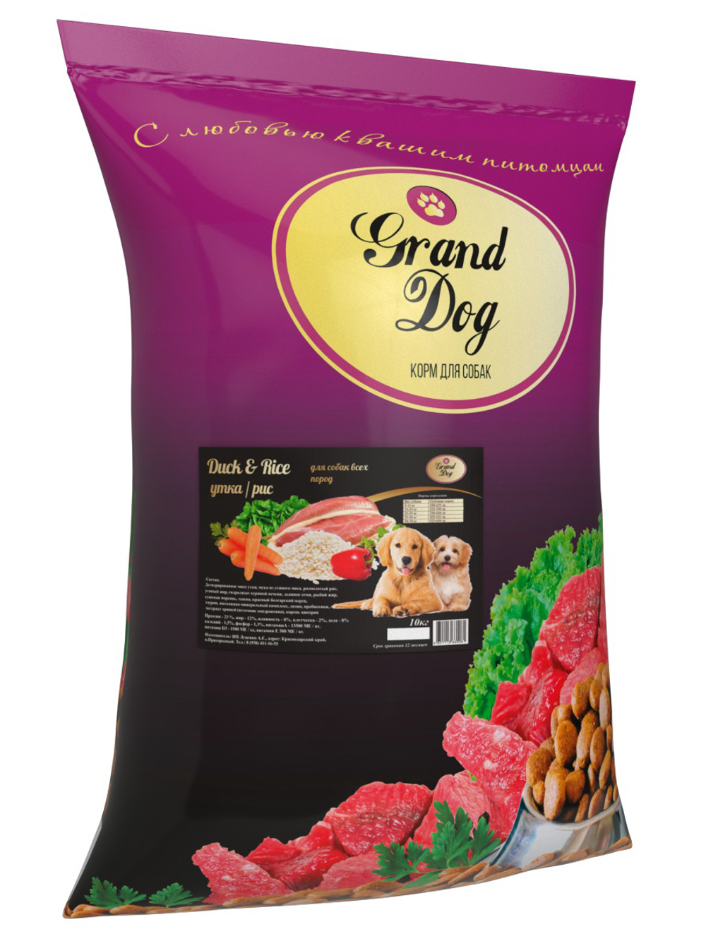 Grand dog корм сухой для взрослых собак всех пород утка, рис