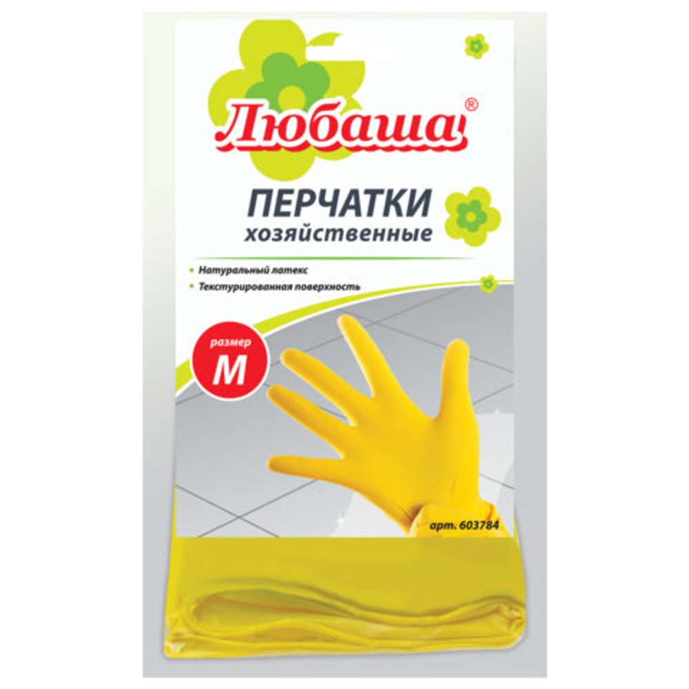 Перчатки МНОГОРАЗОВЫЕ латексные ЛЮБАША "ЭКОНОМ", хлопчатобумажное напыление, размер 7-8, M (средний), желтые, вес 30 г
