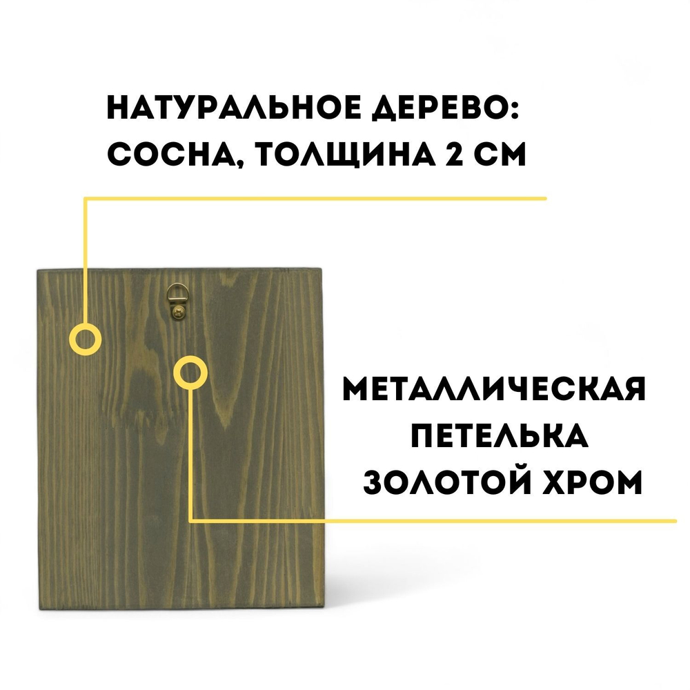 Утоли болезни икона Божией Матери деревянная на левкасе