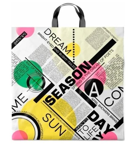 Пакеты с петлевой ручкой "Пост" 44х44+3см 70мкм (25/250шт)