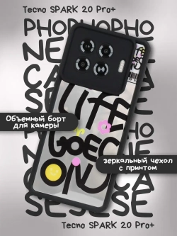 Чехол на Tecno Spark 20 Pro +
