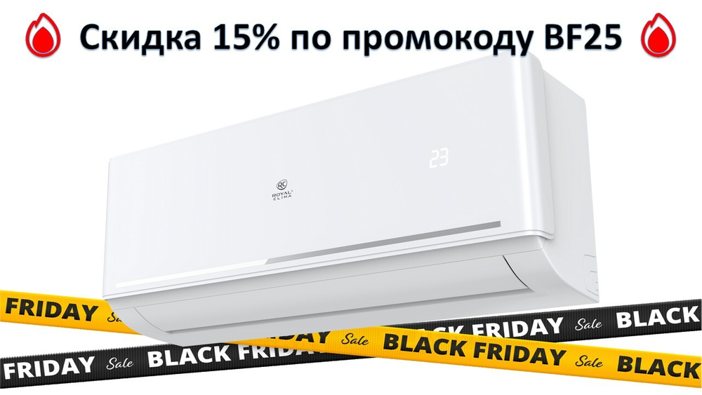 ROYAL CLIMA FELICITA RC-FC28HN