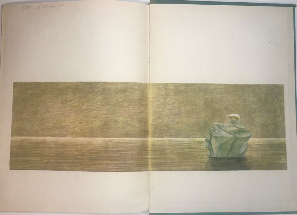 Петреску Ч. Фрам полярный медведь. Перев. Олсуфьева М. Рис. Дезиндериу.Бухарест,Ион Креанге,1981 г.