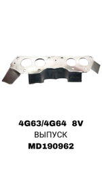 ПРОКЛАДКА КОЛЛЕКТОРА 4G63/4G64 8V EX