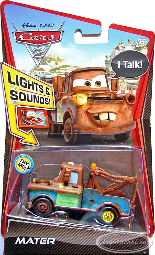 Мэтр со светом и звуком (LST)