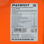 Тепловая пушка электрическая PATRIOT PTR 5