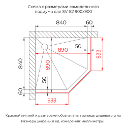 Душевой уголок RGW SV-82Gr "R" (Черная вуаль, 900x900)